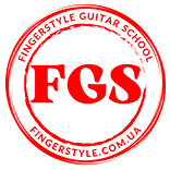 Онлайн школа гітари та фінгерстайлу FGS. Онлайн уроки гітари